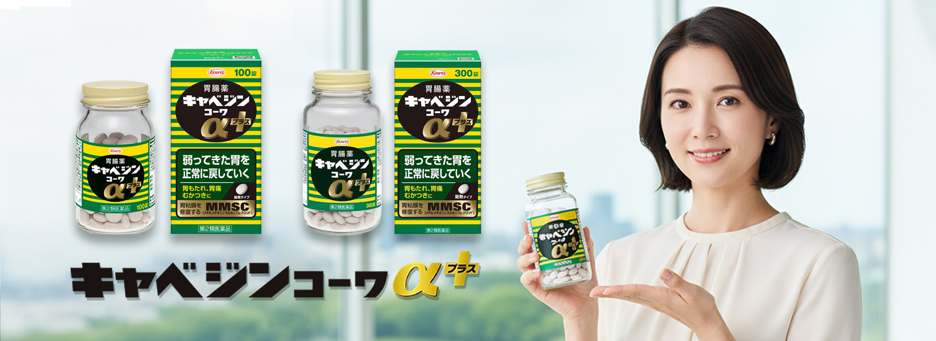 일본 카베진을 더 간편하게.